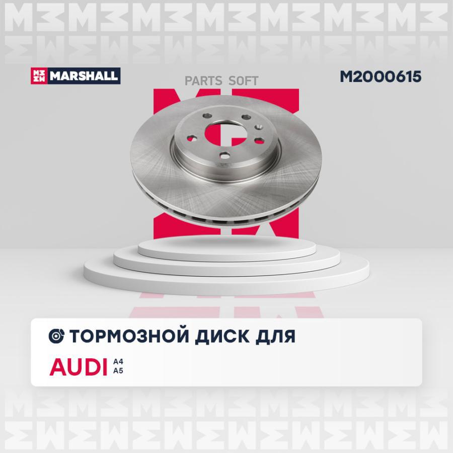 

Тормозной диск передний Audi A4 (B8) 07- / A5 (8T) 07- ; TRW DF4866S; OEM8K0615301;
