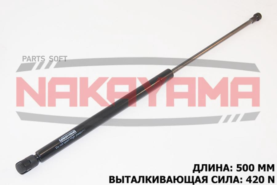 

АМОРТИЗАТОР КРЫШКИ БАГАЖНИКА AUDI A3 96-03, A4 AVA 1шт