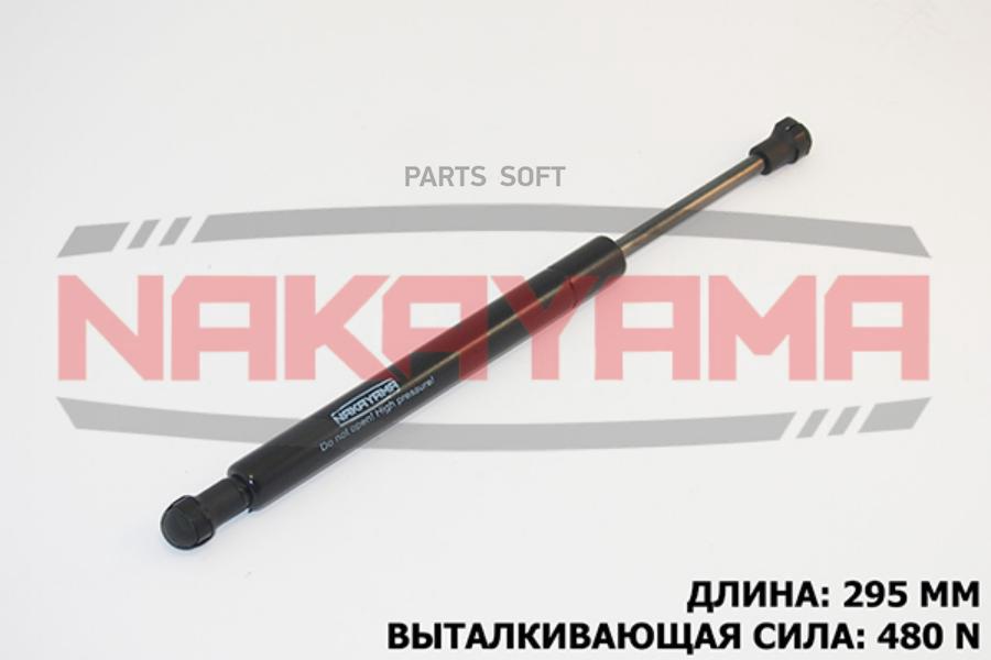 

АМОРТИЗАТОР КРЫШКИ БАГАЖНИКА BMW 3 90-98, 3 КАБРИО 1шт