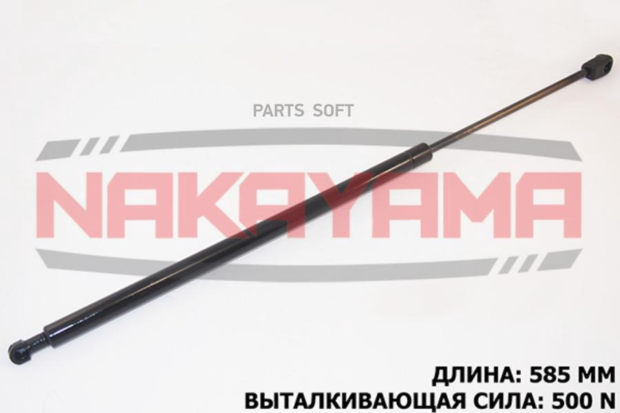 

АМОРТИЗАТОР КРЫШКИ БАГАЖНИКА CHEVROLET CAPTIVA 06- 1шт