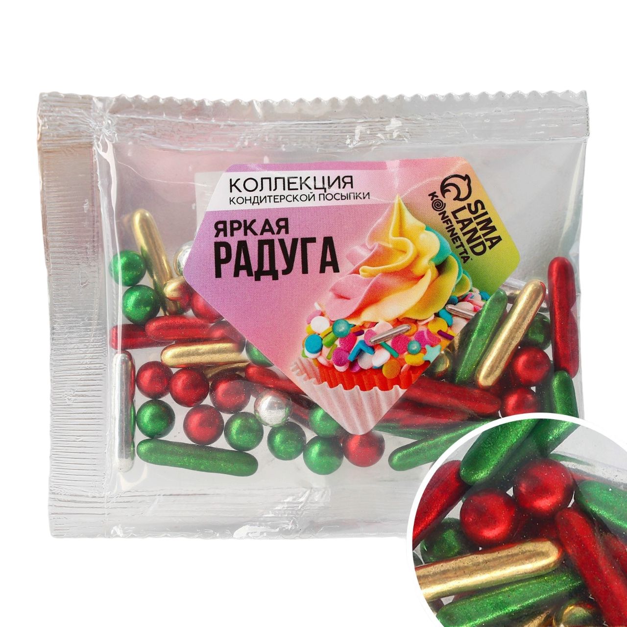

Кондитерская посыпка «Яркая радуга», 25 г.