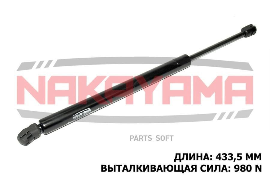 

АМОРТИЗАТОР КРЫШКИ БАГАЖНИКА CHRYSLER 300 C TOURIN 1шт