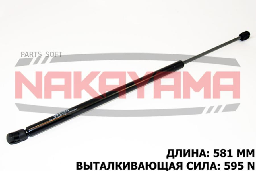 

АМОРТИЗАТОР КРЫШКИ БАГАЖНИКА CITROEN C4 GRAND PICA 1шт