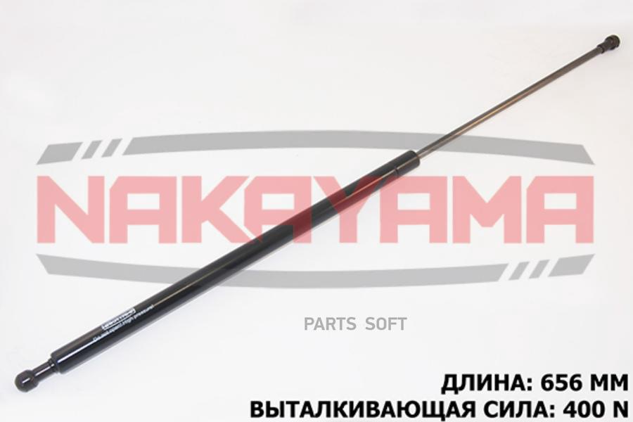 

АМОРТИЗАТОР КРЫШКИ БАГАЖНИКА CITROEN XSARA BREAK 9 1шт