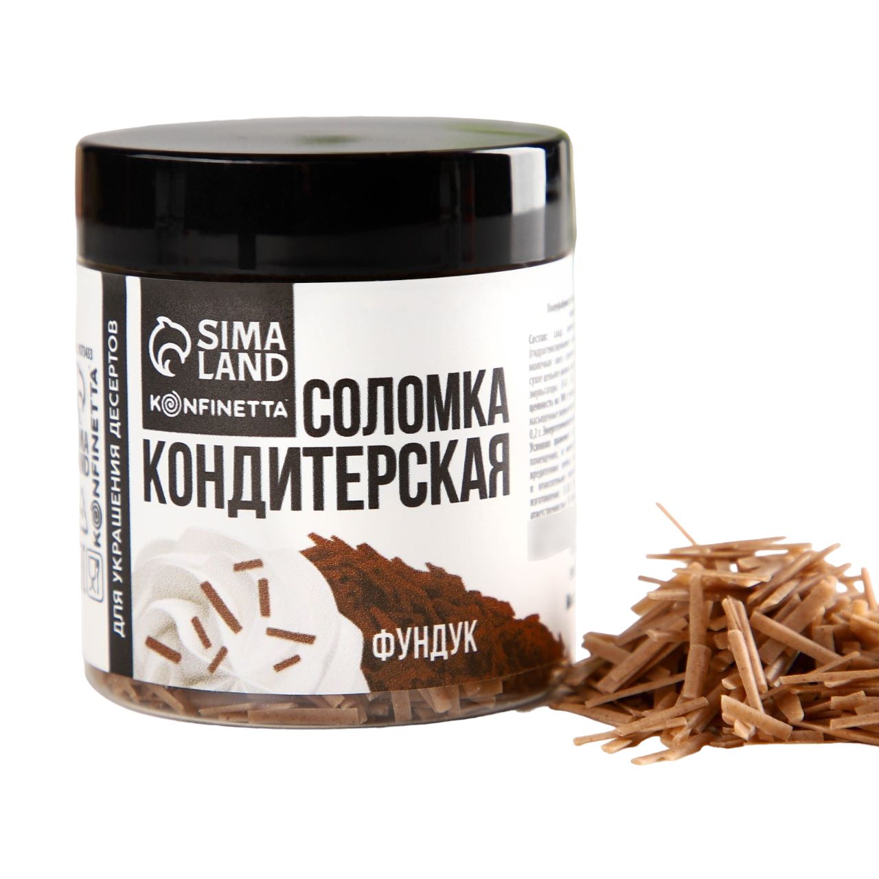 

Кондитерская соломка «Фундучная» из глазури 30 г.
