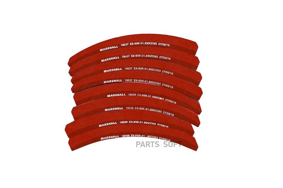 

Накладки торм. компл.