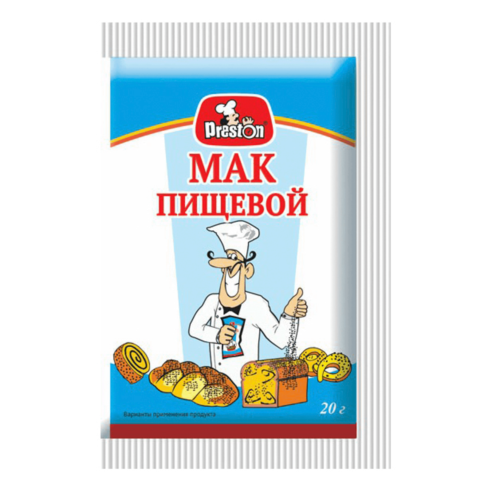 

Мак пищевой "Preston", 20 г