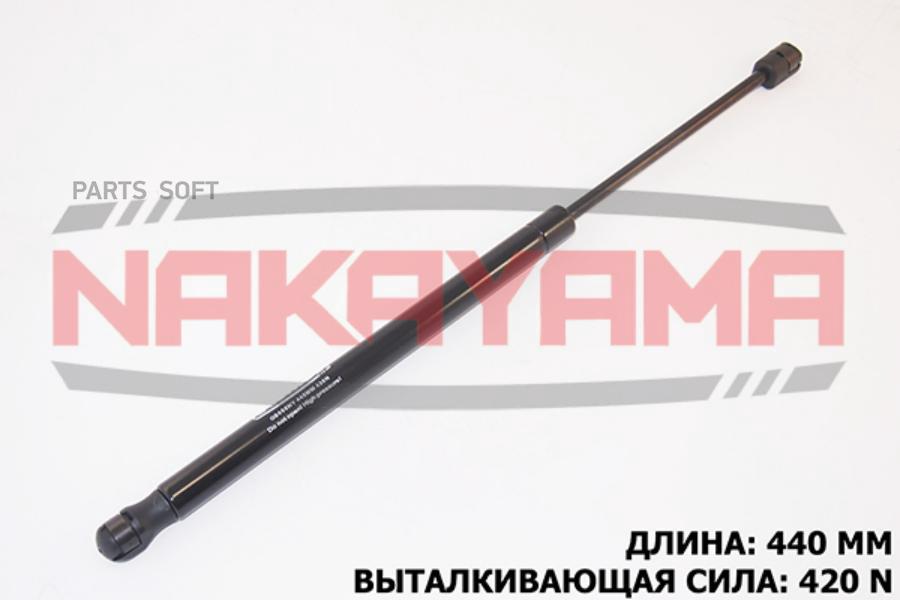 

АМОРТИЗАТОР КРЫШКИ БАГАЖНИКА FIAT SEDICI 06-, SUZU 1шт