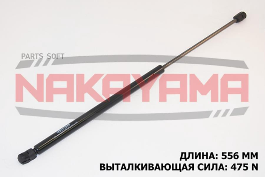 

АМОРТИЗАТОР КРЫШКИ БАГАЖНИКА FORD MONDEO III WAGON 1шт