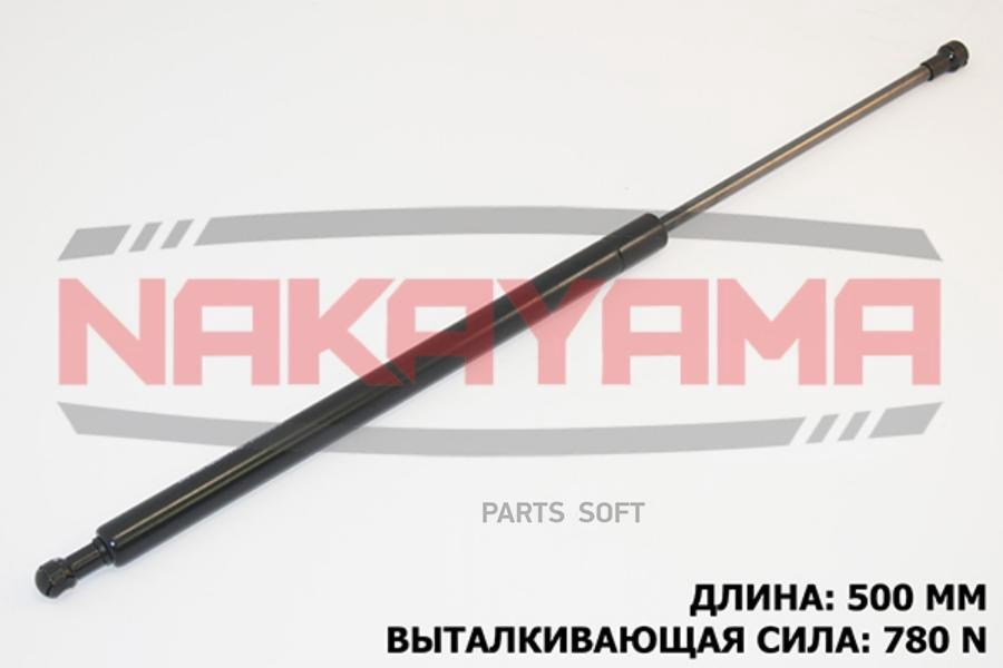 

АМОРТИЗАТОР КРЫШКИ БАГАЖНИКА FORD SCORPIO I HATCHB 1шт
