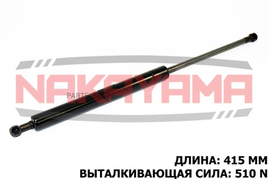 

АМОРТИЗАТОР КРЫШКИ БАГАЖНИКА HONDA FIT, JAZZ GD1-4 1шт