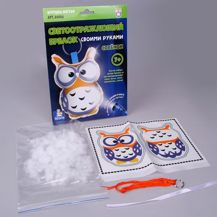 

Игрушка мягкая. Брелок своими руками "Совёнок"