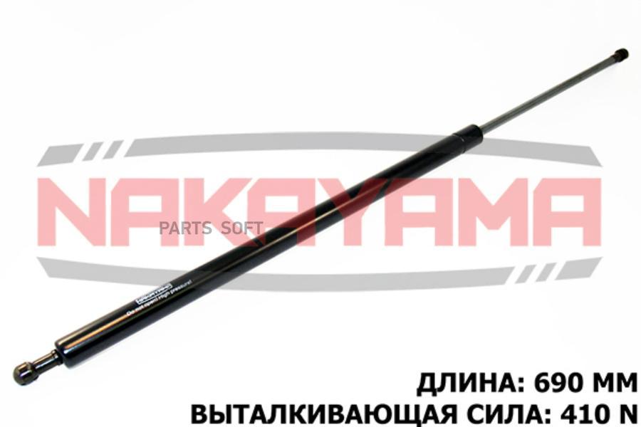 

АМОРТИЗАТОР КРЫШКИ БАГАЖНИКА HONDA STREAM 00- ПРАВ 1шт