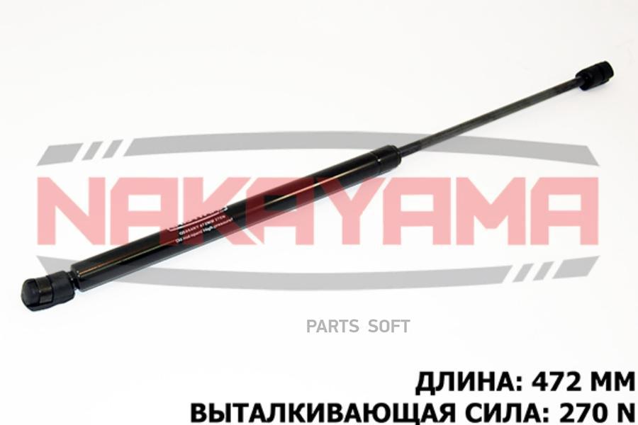 

АМОРТИЗАТОР КРЫШКИ БАГАЖНИКА HYUNDAI ACCENT, SOLAR 1шт