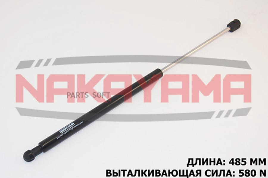 

АМОРТИЗАТОР КРЫШКИ БАГАЖНИКА HYUNDAI LANTRA II 95- 1шт