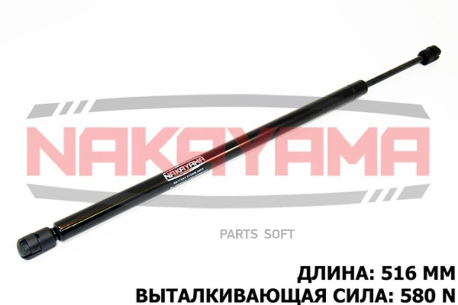 

АМОРТИЗАТОР КРЫШКИ БАГАЖНИКА LAND ROVER RANGE ROVE 1шт