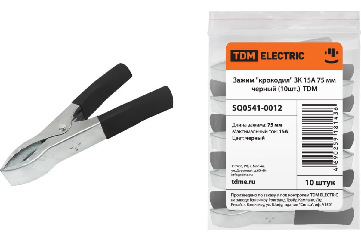 фото Зажим крокодил tdm зк 15а 75мм черный sq0541-0012 tdm electric