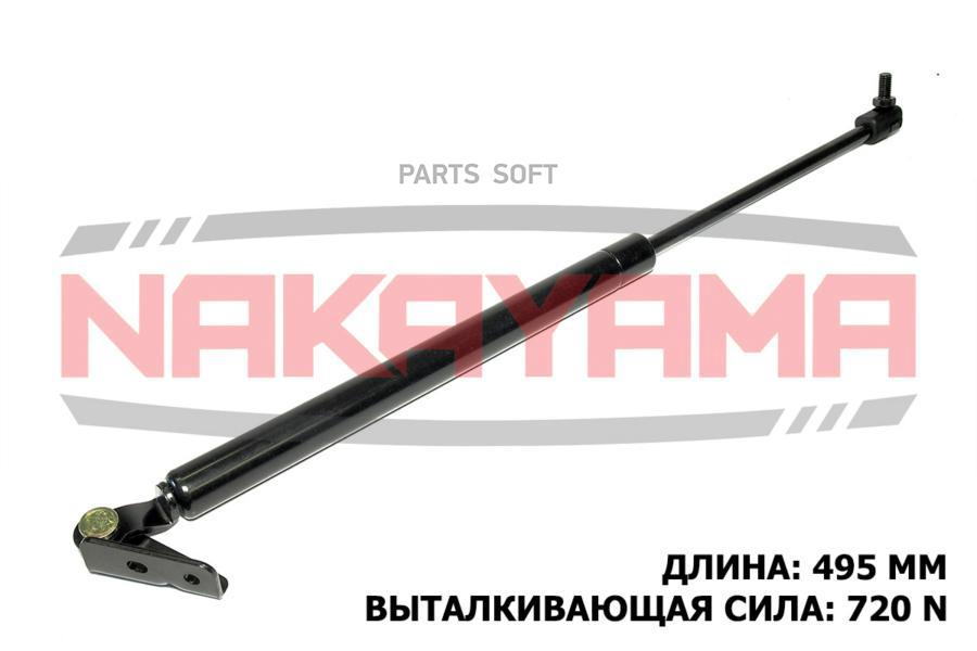 

АМОРТИЗАТОР КРЫШКИ БАГАЖНИКА MAZDA 626 91- HATCHBA 1шт
