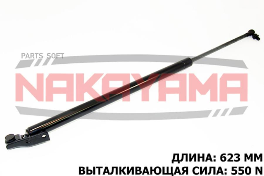 

АМОРТИЗАТОР КРЫШКИ БАГАЖНИКА MAZDA MPV 99-06 ПРАВЫ 1шт
