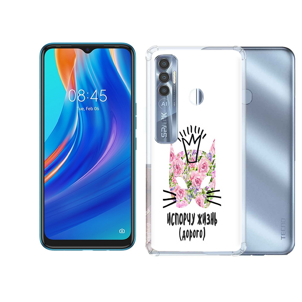 

Чехол MyPads Tocco для Tecno Spark 7 Pro испорчу жизнь дорого, Прозрачный, Tocco