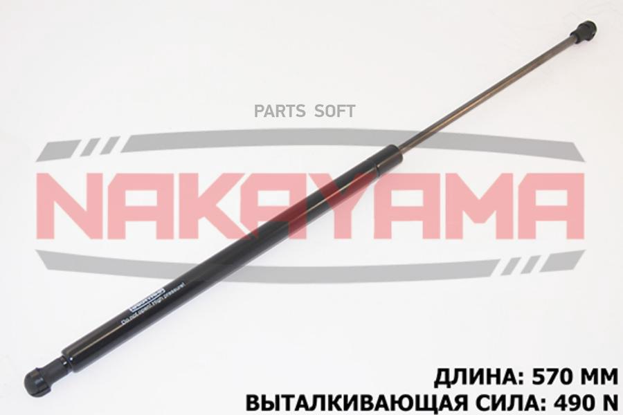 

АМОРТИЗАТОР КРЫШКИ БАГАЖНИКА MITSUBISHI CARISMA 95 1шт