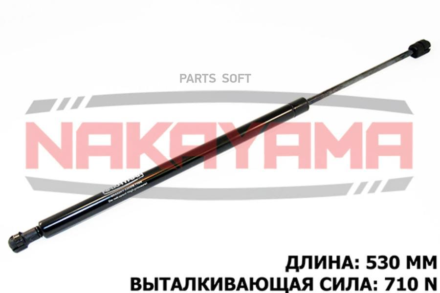 

АМОРТИЗАТОР КРЫШКИ БАГАЖНИКА NISSAN TERRANO, PATHF 1шт