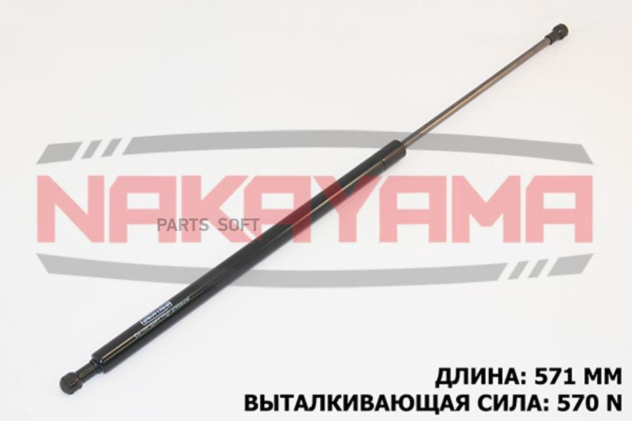 

АМОРТИЗАТОР КРЫШКИ БАГАЖНИКА OPEL VECTRA C 03- COM 1шт