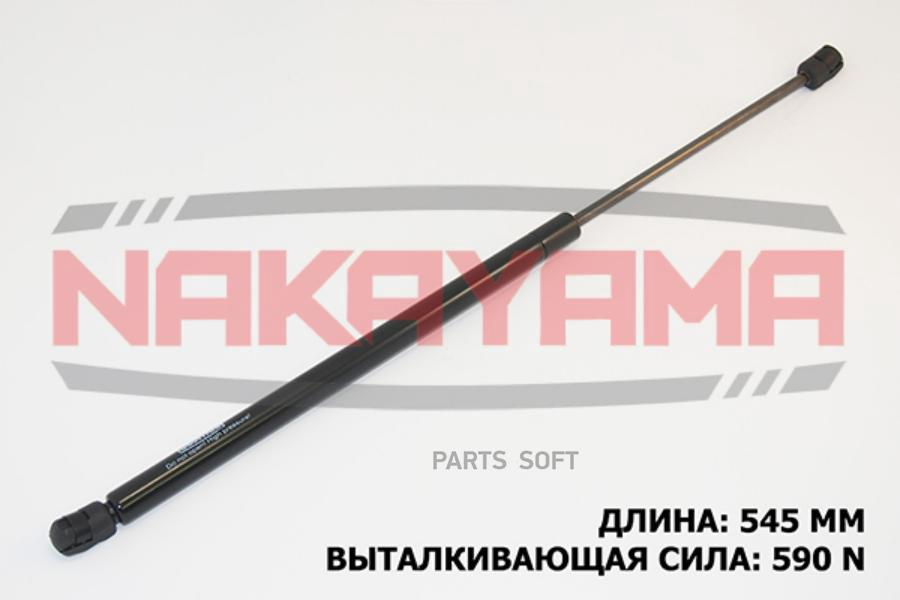 

АМОРТИЗАТОР КРЫШКИ БАГАЖНИКА OPEL ZAFIRA 99-05, VA 1шт