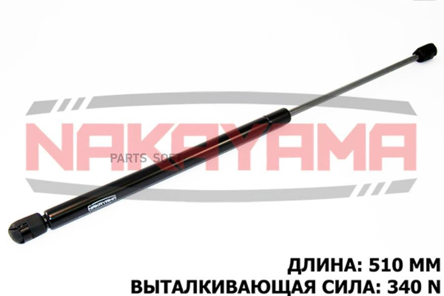 

АМОРТИЗАТОР КРЫШКИ БАГАЖНИКА PEUGEOT 206 HATCHBACK 1шт