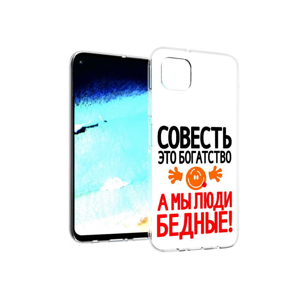 

Чехол MyPads Tocco для Huawei Nova 6 SE совесть, Прозрачный, Tocco
