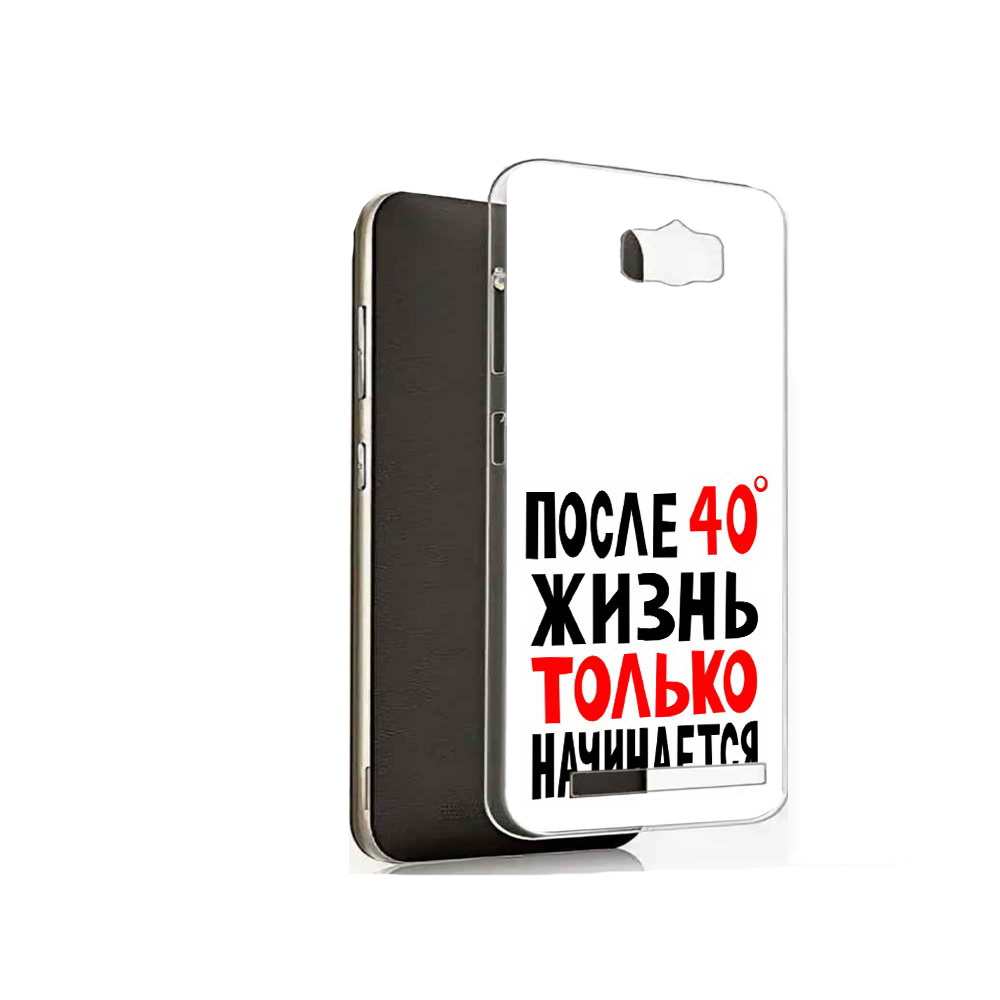 

Чехол MyPads Tocco для Asus ZenFone Max (ZC550KL) после 40 жизнь начинается, Прозрачный, Tocco