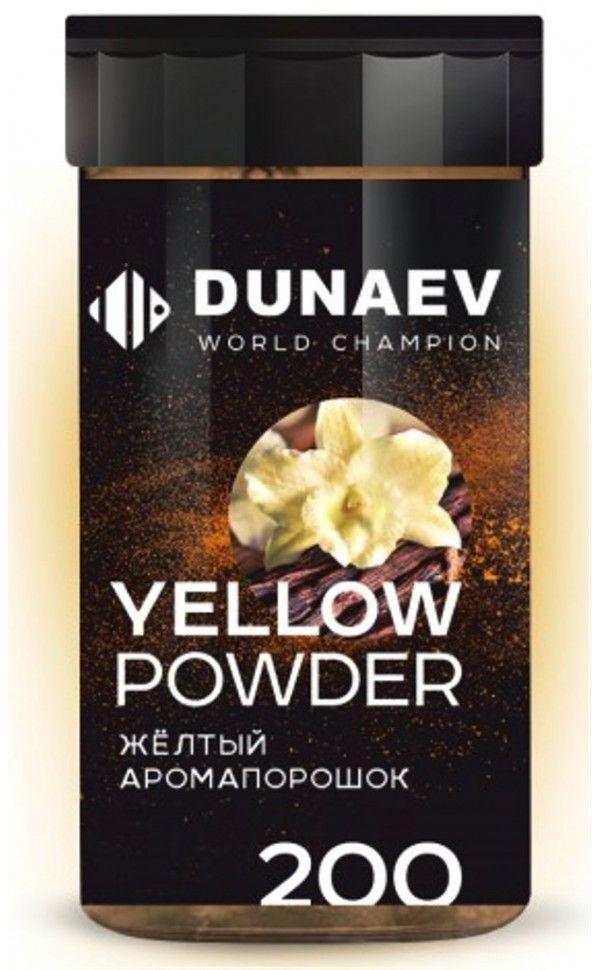 

Прикормка DUNAEV Арома порошок YELLOW POWDER Ваниль (200г), YELLOW POWDER