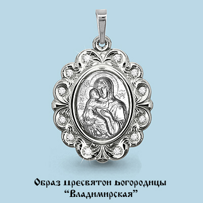

Подвеска из серебра 22123_925_р, 22123_925_р