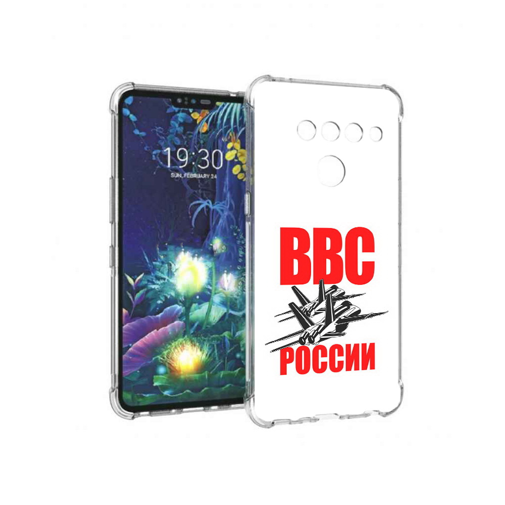 

Чехол MyPads Tocco для LG V50 ThinQ ввс, Прозрачный, Tocco