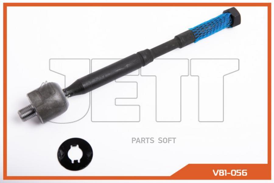 

Тяга Рулевая 1Шт JETT V81056