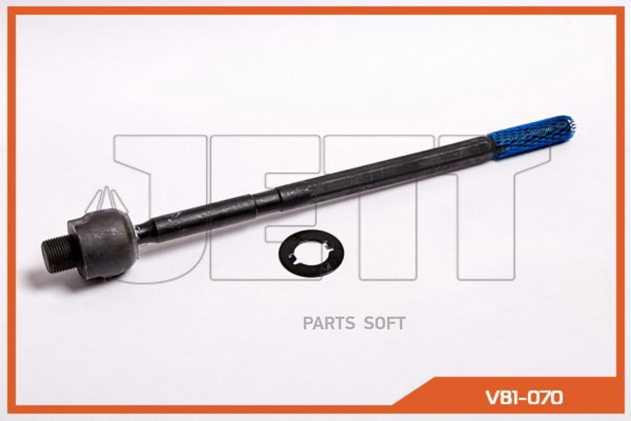 

Тяга Рулевая 1Шт JETT V81070