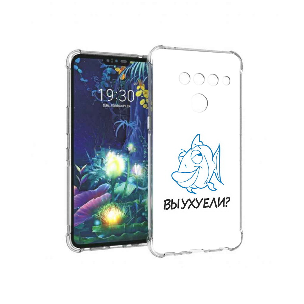 

Чехол MyPads Tocco для LG V50 ThinQ вы ухуели, Прозрачный, Tocco