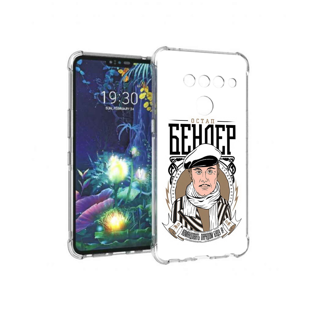 

Чехол MyPads Tocco для LG V50 ThinQ Бендер, Прозрачный, Tocco