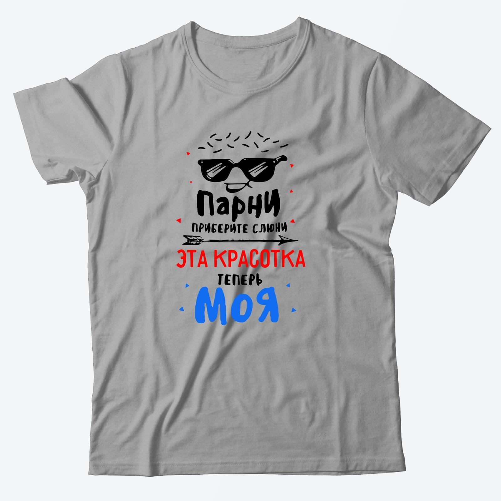 

Футболка мужская SHARP&CUT 0d222c9235dd97bba12e91e3583a3960 серая L, Серый, 0d222c9235dd97bba12e91e3583a3960
