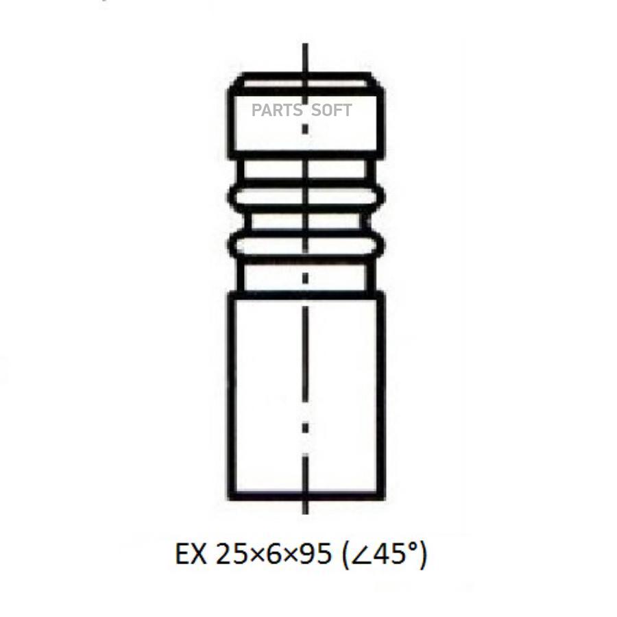 Z17446R Клапан Двс Zikmar