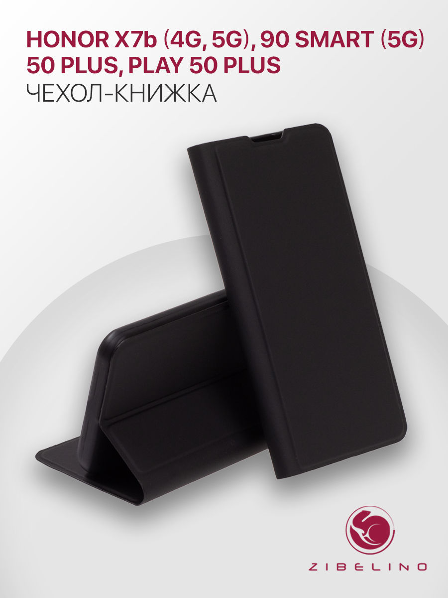 

Чехол Premium для Honor X7b 4G, 5G, 90 Smart 5G, 50 Plus, Play 50 Plus с магнитом, черный, ZB-HON-X7B-PRM