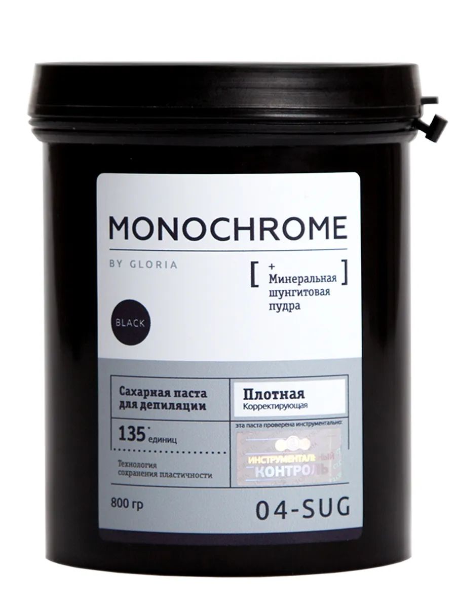 Сахарная паста для депиляции «Плотная» MONOCHROME 0,8 кг сахарная паста для шугаринга и для депиляции мята 4c плотная 1 5 кг