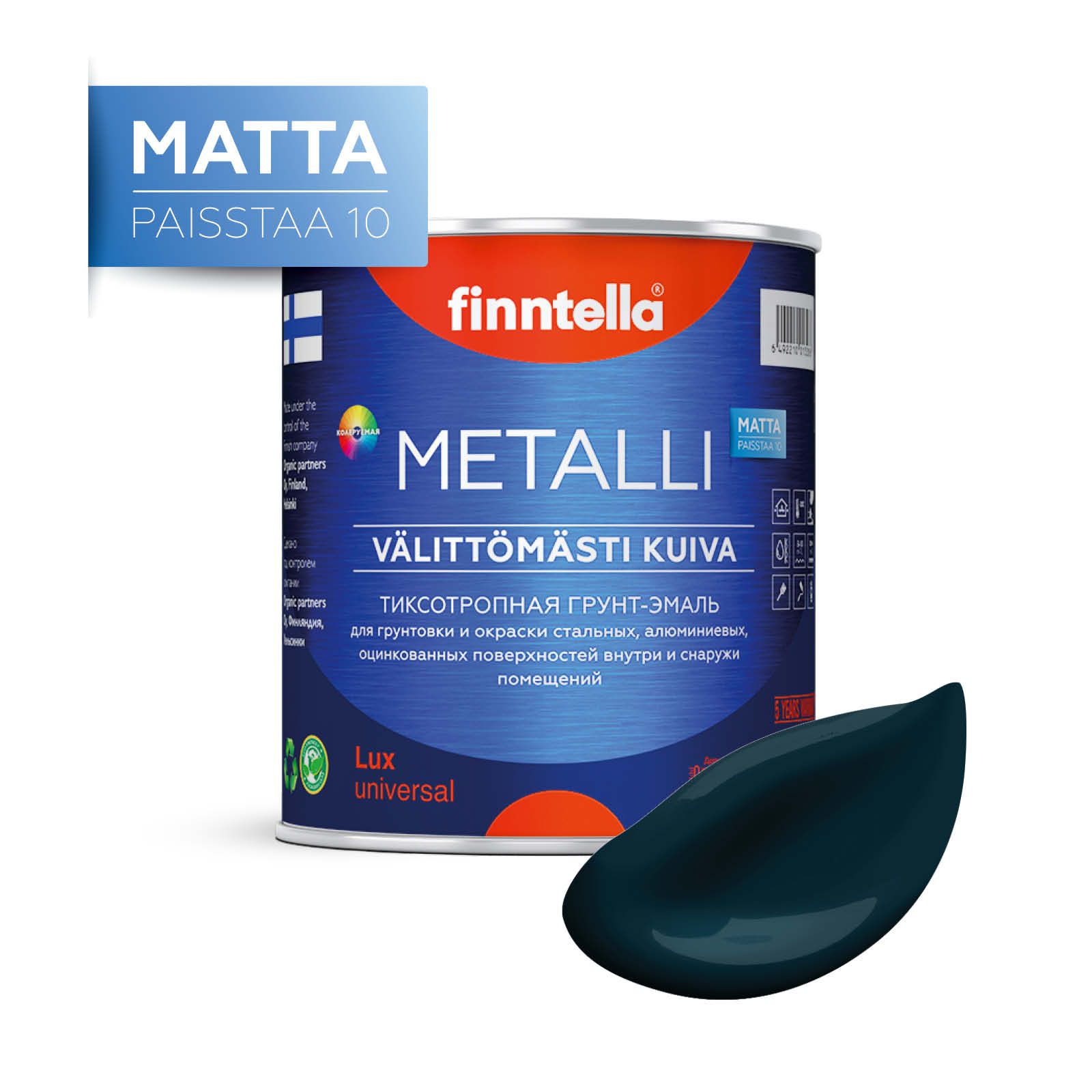 

Краска METALLI Matta, UKONILMA темно-сине-зеленый, 0,9л, METALLI Matta