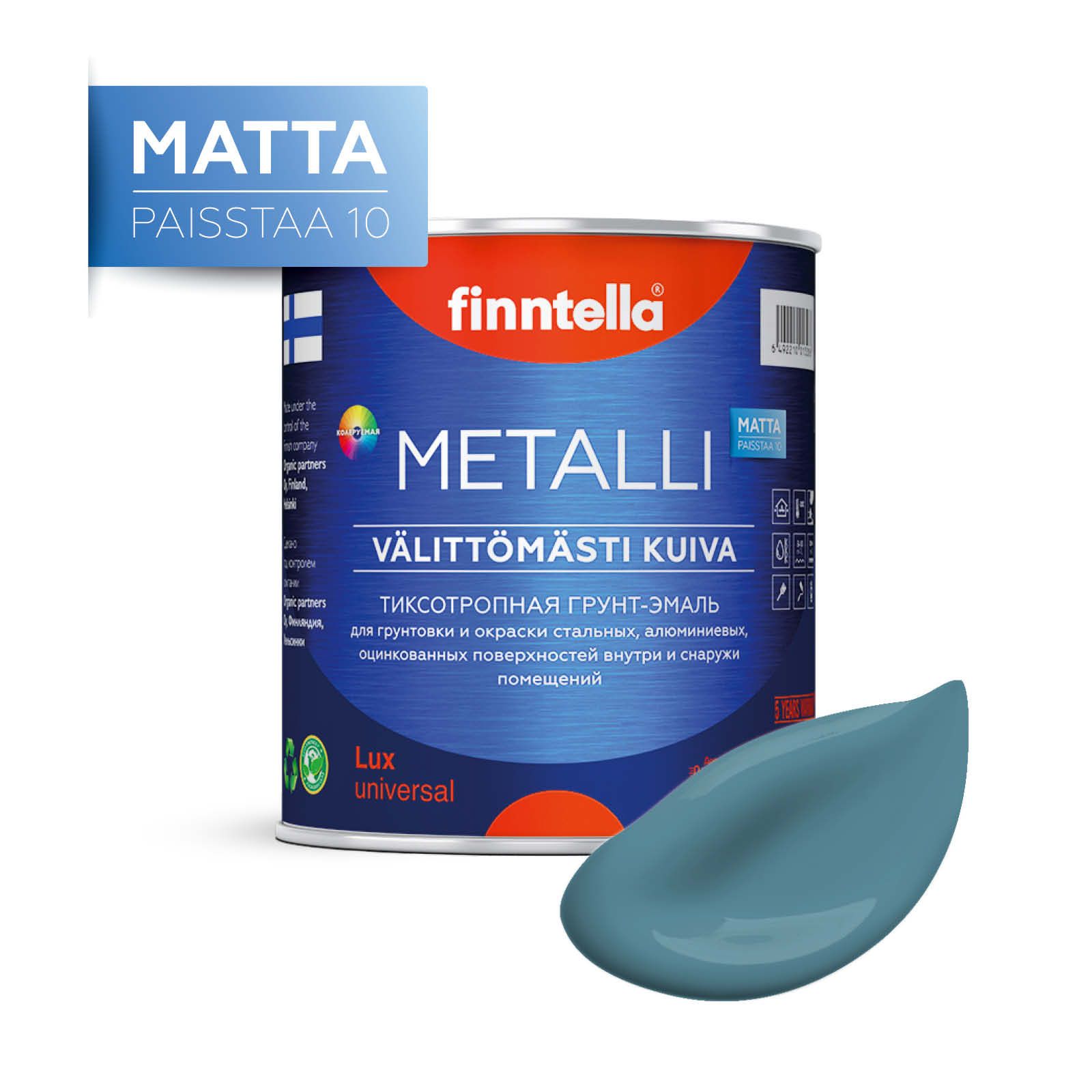 

Краска METALLI Matta, ENKELI пастельно-бирюзовый, 0,9л, Синий, METALLI Matta