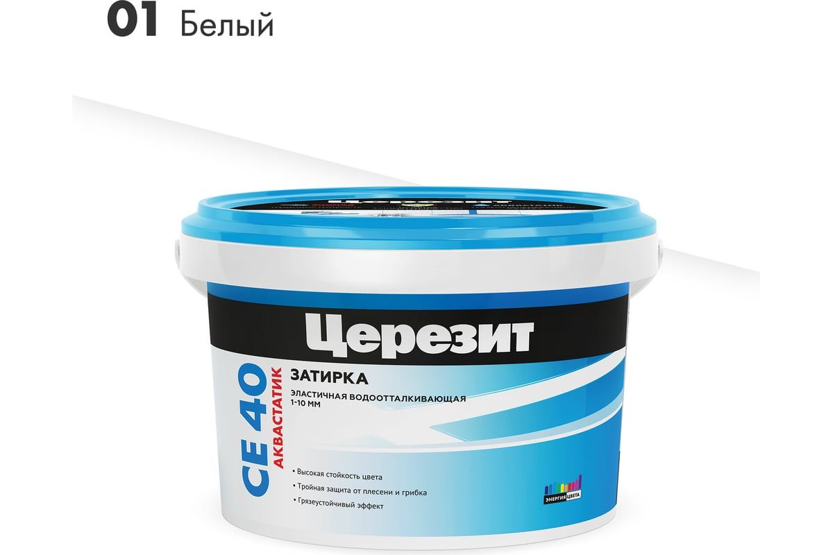 Затирка цементная Церезит CE 40/2кг водоотталкивающая цвет Белый 01 1046234