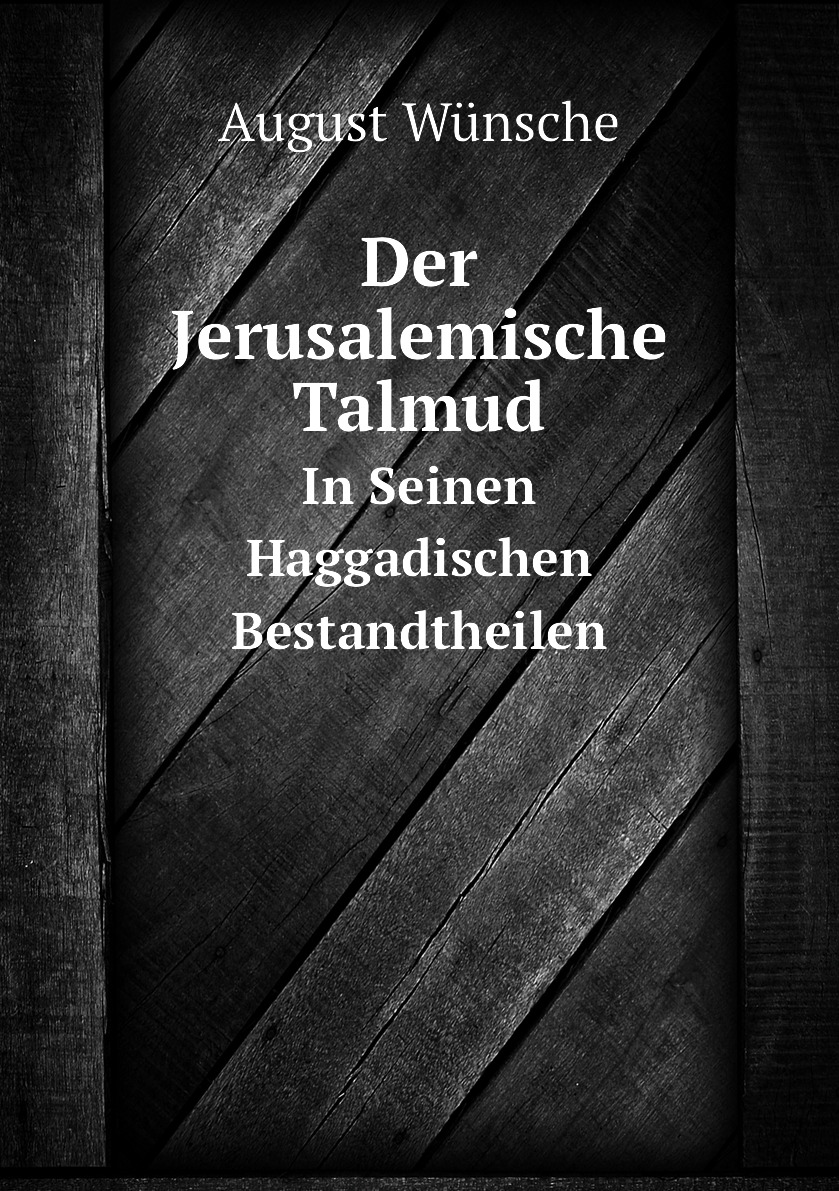 

Der Jerusalemische Talmud