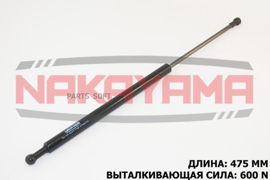 

АМОРТИЗАТОР КРЫШКИ БАГАЖНИКА RENAULT LAGUNA GRANDT 1шт