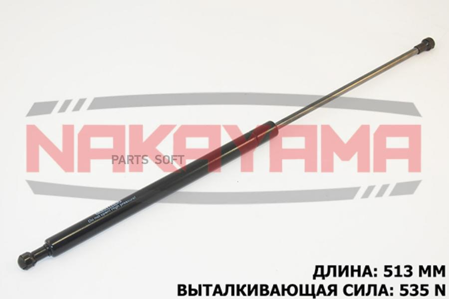 

АМОРТИЗАТОР КРЫШКИ БАГАЖНИКА RENAULT LAGUNA II 01- 1шт