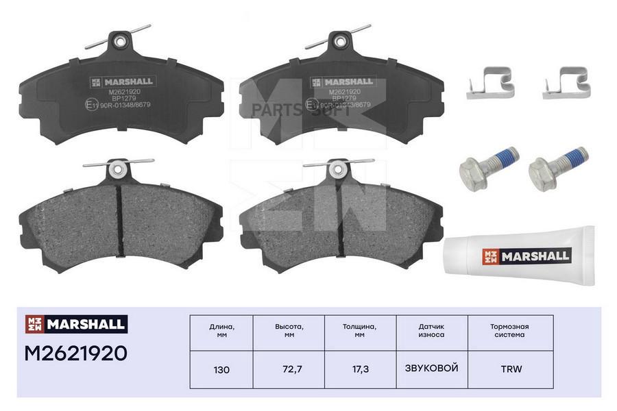 

Тормозные колодки дисковые передние Mitsubishi Colt VI (Z2, Z3), CZC 04-, Smart Forfour