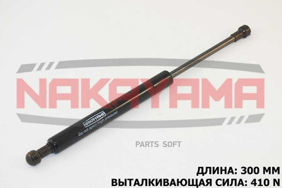

АМОРТИЗАТОР КРЫШКИ БАГАЖНИКА RENAULT MEGANE CLASSI 1шт